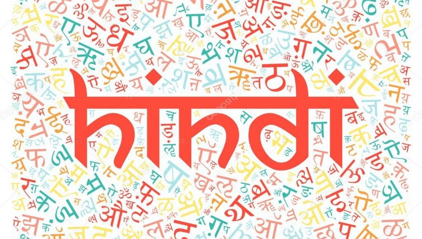 Hindi Typing