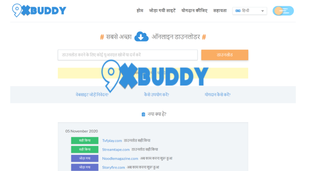 9x buddy software free download