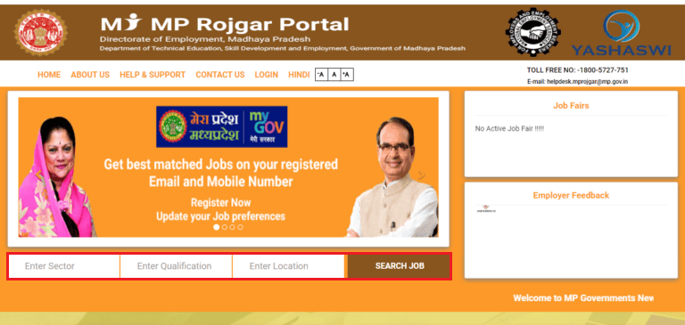Search Job on MP Rojagar Portal In Hindi