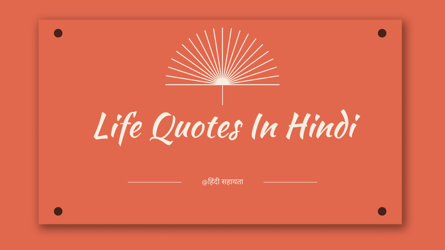 150-life-quotes-in-hindi