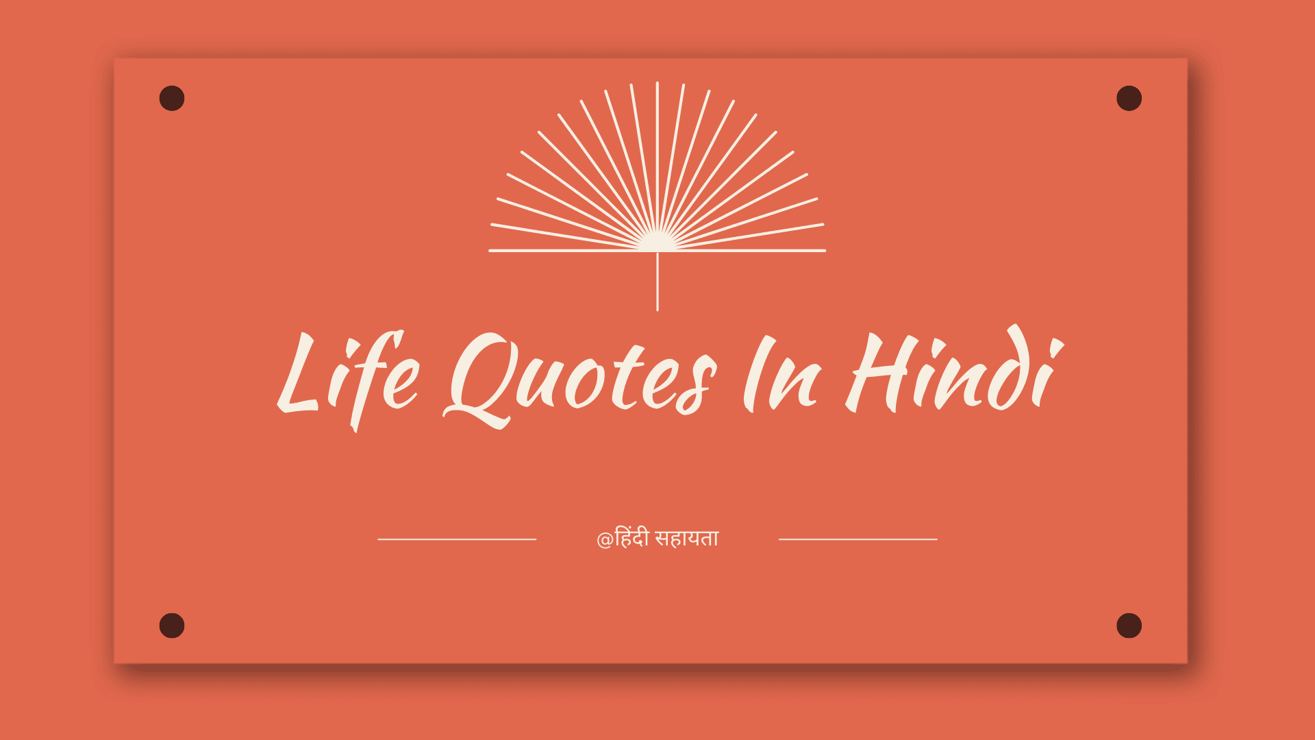 150 Life Quotes In Hindi 