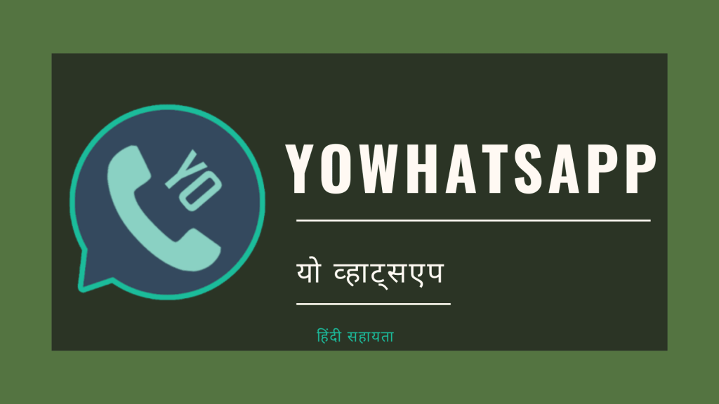 yowhatsapp download 2022
