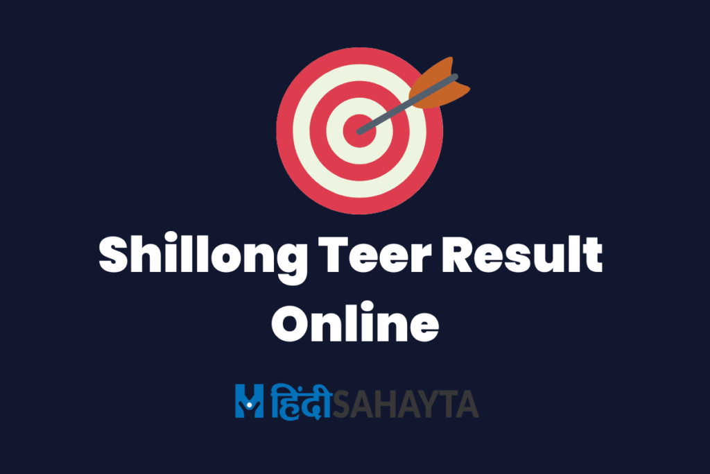 Shillong Teer Result Online